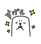 友達のためのトイレットペーパー田中（個別スタンプ：30）