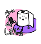 友達のためのトイレットペーパー田中（個別スタンプ：32）