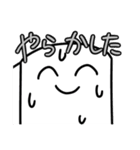 友達のためのトイレットペーパー田中（個別スタンプ：34）