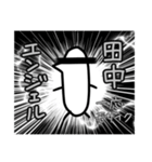 友達のためのトイレットペーパー田中（個別スタンプ：37）