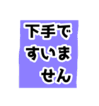 友達のためのトイレットペーパー田中（個別スタンプ：40）