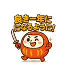 だるま侍。（個別スタンプ：2）
