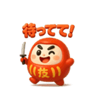 だるま侍。（個別スタンプ：6）