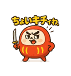 だるま侍。（個別スタンプ：8）