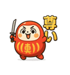 だるま侍。（個別スタンプ：10）