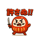 だるま侍。（個別スタンプ：11）