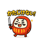 だるま侍。（個別スタンプ：13）