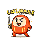 だるま侍。（個別スタンプ：16）