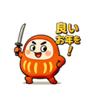 だるま侍。（個別スタンプ：17）
