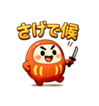 だるま侍。（個別スタンプ：18）