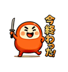 だるま侍。（個別スタンプ：20）