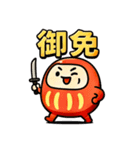 だるま侍。（個別スタンプ：21）