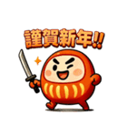 だるま侍。（個別スタンプ：22）