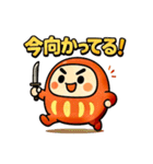 だるま侍。（個別スタンプ：23）