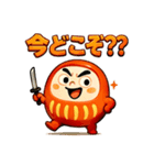 だるま侍。（個別スタンプ：25）