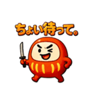 だるま侍。（個別スタンプ：26）