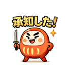 だるま侍。（個別スタンプ：29）