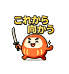 だるま侍。（個別スタンプ：31）
