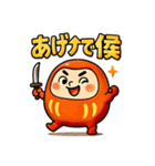 だるま侍。（個別スタンプ：32）