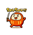 だるま侍。（個別スタンプ：33）