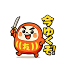 だるま侍。（個別スタンプ：36）
