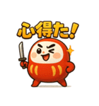 だるま侍。（個別スタンプ：37）