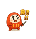 だるま侍。（個別スタンプ：39）