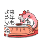 【再販】キョムスター＆ヤムスター（正月）（個別スタンプ：4）