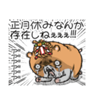 【再販】キョムスター＆ヤムスター（正月）（個別スタンプ：6）