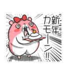 【再販】キョムスター＆ヤムスター（正月）（個別スタンプ：7）