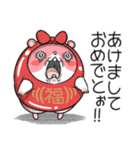 【再販】キョムスター＆ヤムスター（正月）（個別スタンプ：11）