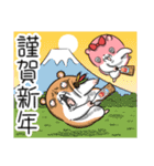 【再販】キョムスター＆ヤムスター（正月）（個別スタンプ：12）