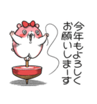 【再販】キョムスター＆ヤムスター（正月）（個別スタンプ：15）