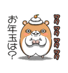 【再販】キョムスター＆ヤムスター（正月）（個別スタンプ：17）