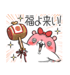 【再販】キョムスター＆ヤムスター（正月）（個別スタンプ：20）