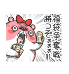 【再販】キョムスター＆ヤムスター（正月）（個別スタンプ：21）