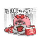 【再販】キョムスター＆ヤムスター（正月）（個別スタンプ：22）