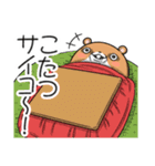 【再販】キョムスター＆ヤムスター（正月）（個別スタンプ：27）