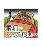 【再販】キョムスター＆ヤムスター（正月）（個別スタンプ：28）