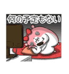 【再販】キョムスター＆ヤムスター（正月）（個別スタンプ：30）