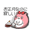 【再販】キョムスター＆ヤムスター（正月）（個別スタンプ：31）