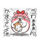 【再販】キョムスター＆ヤムスター（正月）（個別スタンプ：32）