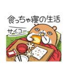 【再販】キョムスター＆ヤムスター（正月）（個別スタンプ：33）