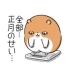 【再販】キョムスター＆ヤムスター（正月）（個別スタンプ：34）