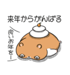 【再販】キョムスター＆ヤムスター（正月）（個別スタンプ：36）