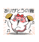 【再販】キョムスター＆ヤムスター（正月）（個別スタンプ：40）