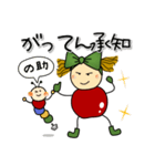 kaccoのりんごちゃん-2_J（個別スタンプ：9）