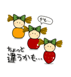 kaccoのりんごちゃん-2_J（個別スタンプ：30）