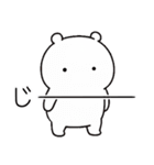 もちぷちホワイト（個別スタンプ：1）