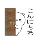 もちぷちホワイト（個別スタンプ：4）